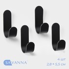 Набор металлических самоклеящихся крючков SAVANNA Black Loft Hook, 4 шт, 2,8×5,5×1,8 см - фото 3856004