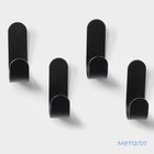 Набор металлических самоклеящихся крючков SAVANNA Black Loft Hook, 4 шт, 2,8×5,5×1,8 см - фото 9389583
