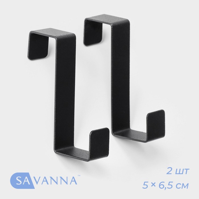 Набор металлических надверных крючков SAVANNA Black Loft Door Every, 2 шт, 5×6,5×1,5, дверь 2 см, цвет серебристый