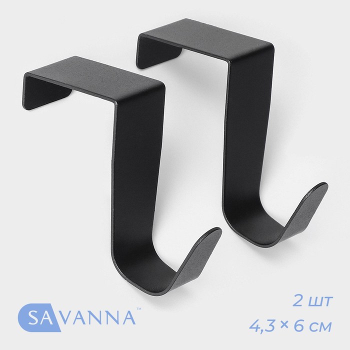 Набор металлических надверных крючков SAVANNA Black Loft Door Middle, 2 шт, 4,3×6×2,5, дверь 4 см, цвет серебристый