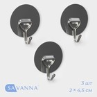 Набор металлических самоклеящихся крючков SAVANNA Chrome Loft Moving, 3 шт, 2×4,5 см - фото 9389609