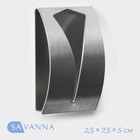 Металлический самоклеящийся держатель для салфеток и полотенец SAVANNA Chrome Loft Fill, 2,5×7,5×5 см - фото 23805846