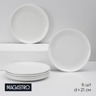 Набор тарелок фарфоровых обеденных Magistro Mien, 6 предметов: d=21 см, цвет белый - фото 8972971