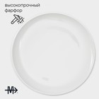 Набор тарелок фарфоровых обеденных Magistro Mien, 6 предметов: d=21 см, цвет белый - Фото 2