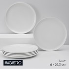 Набор тарелок фарфоровых обеденных Magistro Mien, 6 предметов: d=26,3 см, цвет белый - фото 321213336