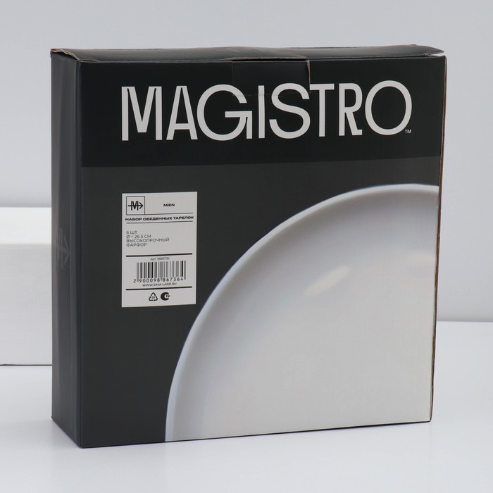 Набор тарелок фарфоровых обеденных Magistro Mien, 6 предметов: d=26,3 см, цвет белый