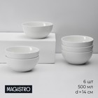 Набор тарелок фарфоровых глубоких Magistro Mien, 6 предметов: 500 мл, d=14 см, цвет белый - фото 321213343