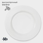 Набор тарелок фарфоровых обеденных Magistro Basic bistro, 6 предметов: d=22 см, цвет белый - фото 4431870