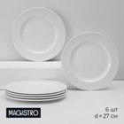 Набор тарелок фарфоровых обеденных Magistro Basic bistro, 6 предметов: d=27 см, цвет белый - фото 3525956