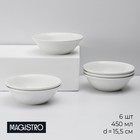 Набор тарелок фарфоровых глубоких Magistro Basic bistro, 6 предметов: 450 мл, d=15,5 см, цвет белый - фото 8973034