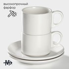 Набор чайный фарфоровый Magistro Basic bistro, 4 предмета: 2 чашки 200 мл, 2 блюдца d=15 см, цвет белый - Фото 2
