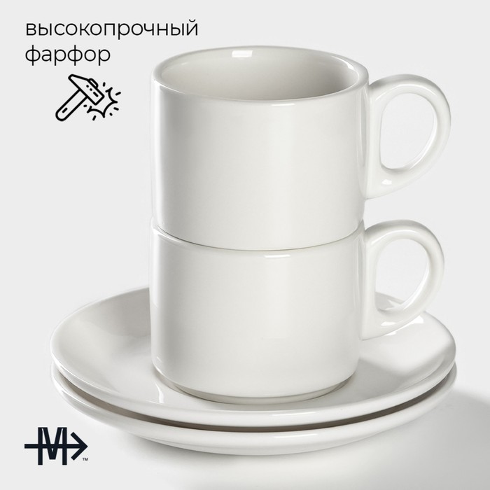 Набор чайный фарфоровый Magistro Basic bistro, 4 предмета: 2 чашки 200 мл, 2 блюдца d=15 см, цвет белый - фото 1906655255