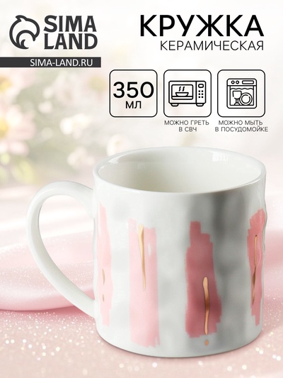 Кружка керамическая «Нежность», 350 мл