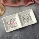 Менажница керамическая Дорого внимание «Nuts», 13,8 х 7 см - Фото 3