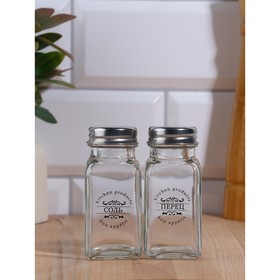 Набор для специй 