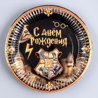 Набор бумажной посуды "Волшебство" 6 тарелок, 6 стаканов - фото 25592647