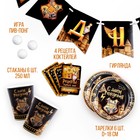 Набор бумажной посуды "Волшебство" 6 тарелок, 6 стаканов - фото 25942357