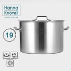 Кастрюля Hanna Knövell, 19 л, d=32 см, h=22 см, толщина стенки 0.8 мм, нержавеющая сталь - Фото 1
