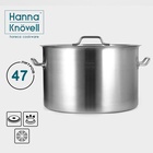 Кастрюля Hanna Knövell, 47 л, d=45 см, h=28 см, толщина стенки 1 мм, нержавеющая сталь - Фото 1