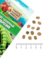 Семена Горох "Амброзия", сахарный, 5 г - Фото 5