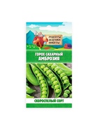 Семена Горох "Амброзия", сахарный, 5 г - Фото 6