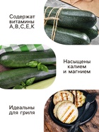 Семена Кабачок цукини "Цукеша", 2 г - Фото 2