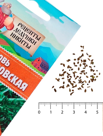 Семена Морковь «Лосиноостровская 13», 2 г, среднеспелая, «Рецепты дедушки Никиты»