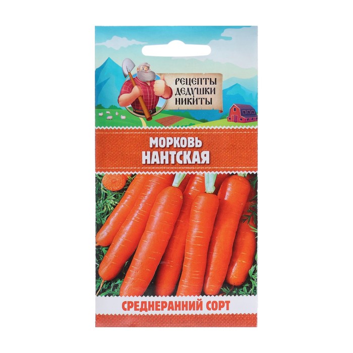 Семена Морковь "Нантская 4", 2 г - Фото 1