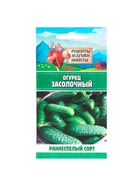 Семена Огурец "Засолочный", 0,5 г - Фото 6