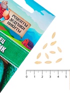 Семена Огурец «Пальчик», 0.5 г, «Рецепты дедушки Никиты» - Фото 5