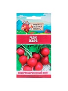 Семена Редис "Жара", 2 г - Фото 6