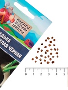 Семена Редька "Зимняя круглая чёрная", среднеспелая, 1 г - Фото 5