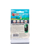 Семена Редька "Зимняя круглая чёрная", среднеспелая, 1 г - Фото 7