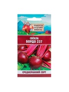 Семена Свёкла "Бордо 237", 2 г - Фото 6