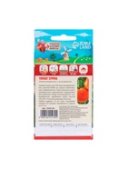 Семена Томат «Хурма», 0.1 г, «Рецепты дедушки Никиты» - Фото 7