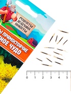 Семена цветов Бархатцы прямостоячие «Лимонное чудо», 0.3 г - Фото 5