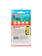 Семена цветов Бархатцы прямостоячие «Лимонное чудо», 0.3 г - Фото 6