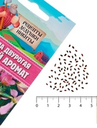 Семена цветов Маттиола двурогая "Вечерний аромат", смесь, 0,3 г 10245162 - фото 13907317