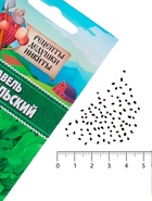 Семена Щавель "Бельвильский", 1 г - Фото 5