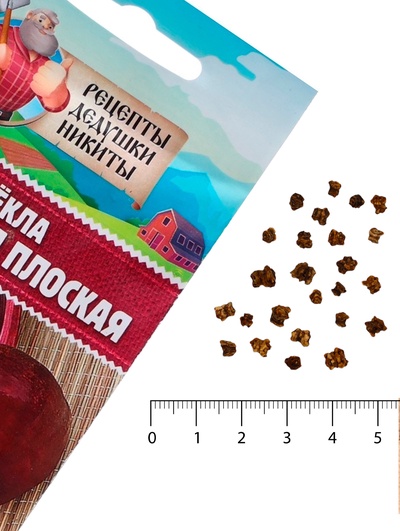 Семена Свекла «Египетская плоская», 2 г