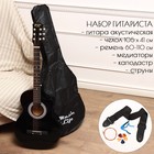 Набор гитариста Music Life ML-50A BK:  гитара, чехол, струны, ремень, каподастр, медиаторы - фото 321399536