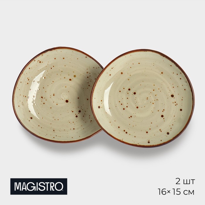 Набор тарелок фарфоровых пирожковых Magistro Mediterana, 2 предмета: 16×15 см, цвет бежевый - Фото 1