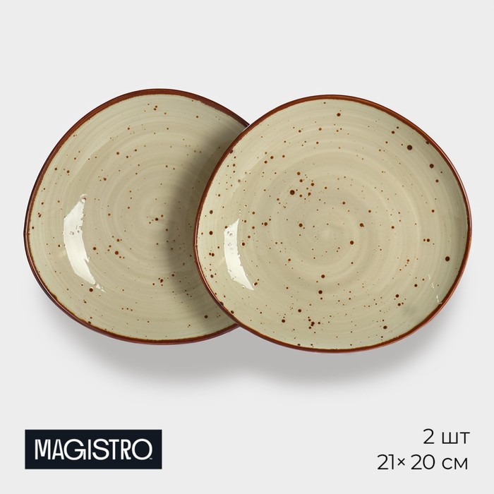 Набор тарелок фарфоровых десертных Magistro Mediterana, 2 предмета: 21×20 см, цвет бежевый - Фото 1