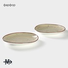 Набор тарелок десертных Magistro Mediterana, 2 предмета: 21×20 см, фарфор, бежевый - Фото 2