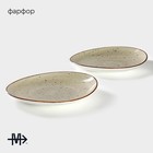 Набор тарелок фарфоровых обеденных Magistro Mediterana, 2 предмета: 26×24,5 см, цвет бежевый - Фото 2
