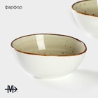 Набор салатников фарфоровых Magistro Mediterana, 2 предмета: 260 мл - Фото 2