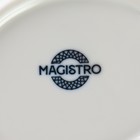 Набор салатников фарфоровых Magistro Mediterana, 2 предмета: 350 мл 9705508 - фото 480258