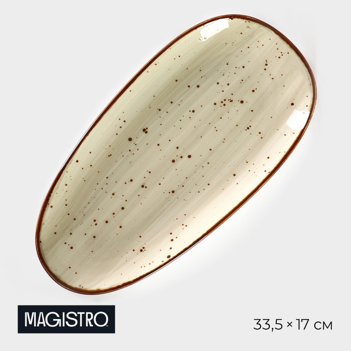 Блюдо сервировочное овальное Magistro Mediterana, 33.5×17 см, фарфор, бежевое - Фото 1