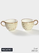 Кружки Magistro Mediterana, набор 2 шт.: 250 мл, фарфор, бежевые - Фото 1