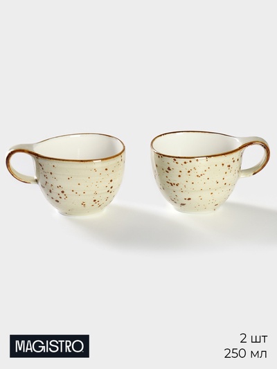 Кружки Magistro Mediterana, набор 2 шт.: 250 мл, фарфор, бежевые